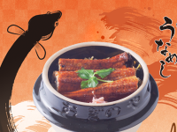 Announcement of sales of "Touge-no-Nameshi" box lunches