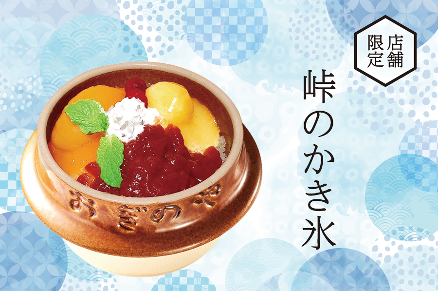 荻野屋　釜飯　有楽町　限定　器 荻野屋 釜飯 有楽町 限定 器 荻野屋 釜飯 有楽町 限定 器